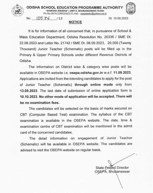 Teacher Recruitment 2023: सरकारी टीचर बनने का मौका, 20000 नौकरियां, फ्री में भरें फॉर्म...