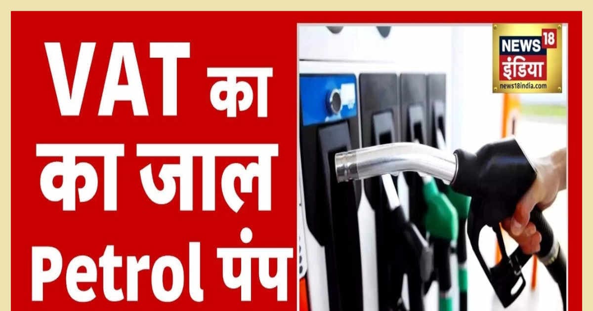 Rajasthan विधानसभा चुनाव से पहले वैटएक्साइज ड्यूटी पर रार, पिस रही