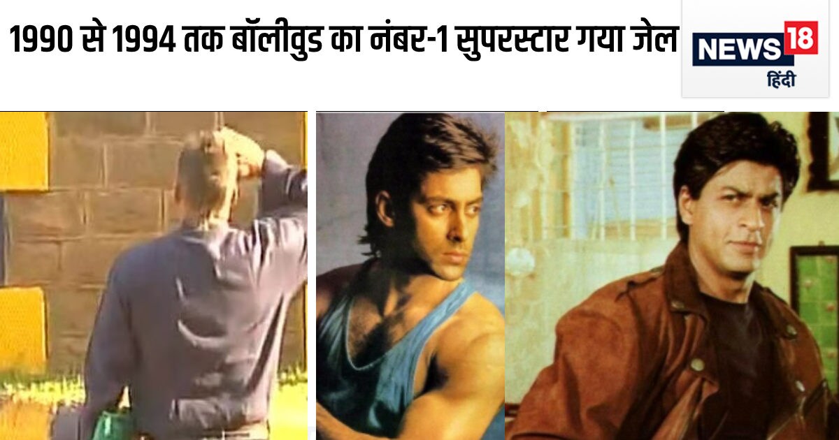 1990 1994 1 