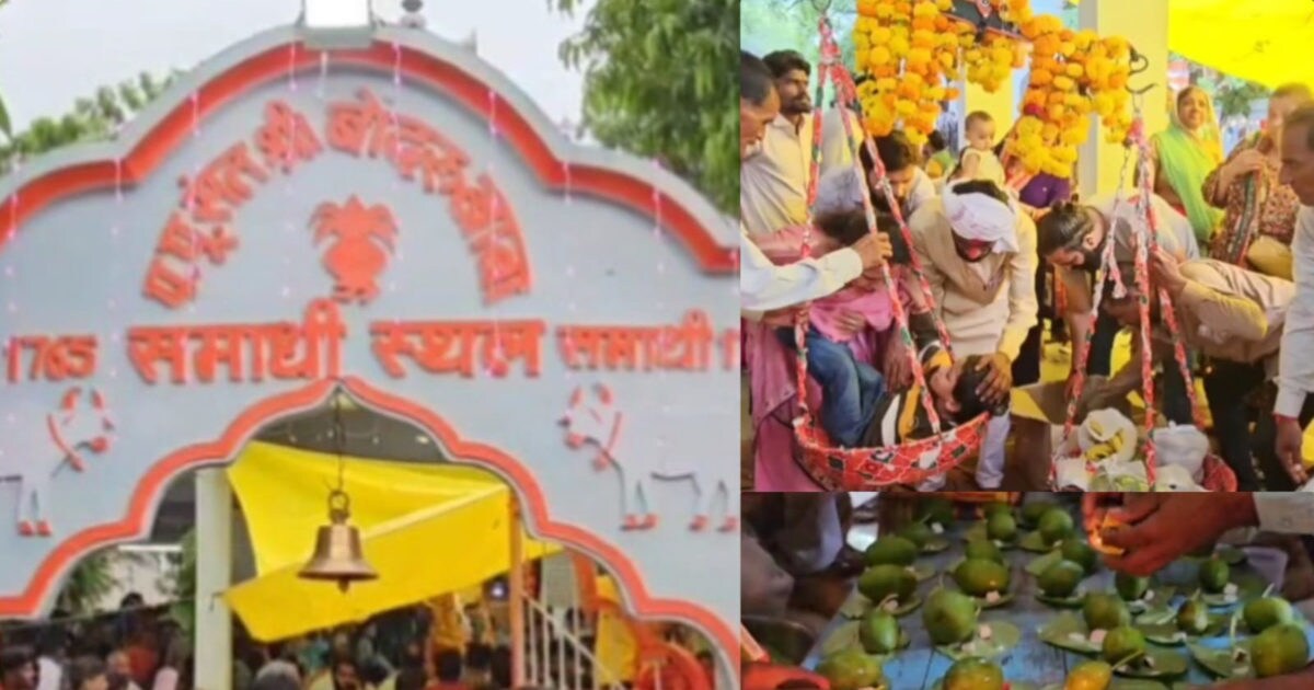 नागझिरी में बोंदरु बाबा की समाधि पर लगा अनोखा मेला, प्रसाद में मिलता है