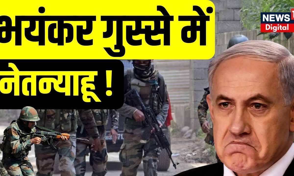 israel news hindi mein