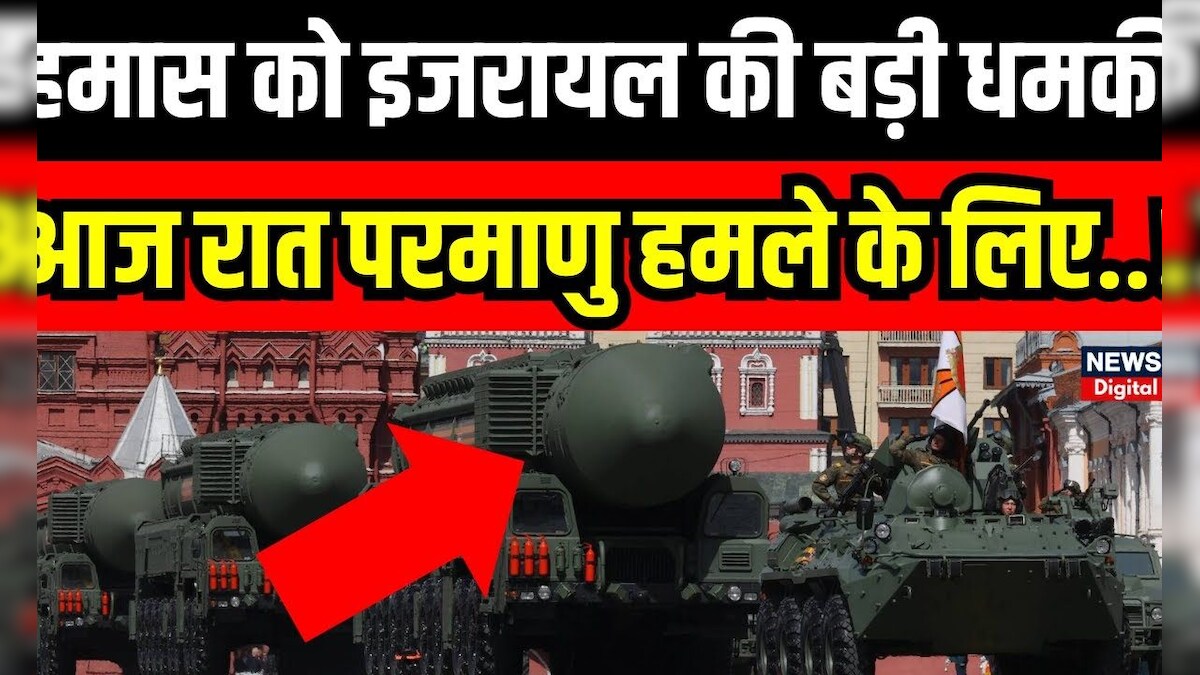 hamas israel live hindi news