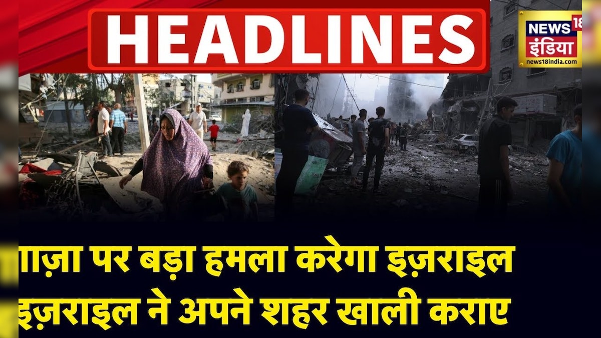 Badi Khabar Speed News Todays Top Headlines 16th October 2023