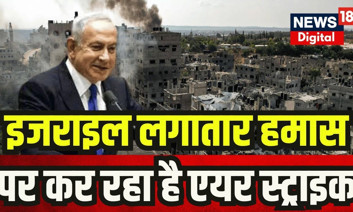 israel hamas hindi news today