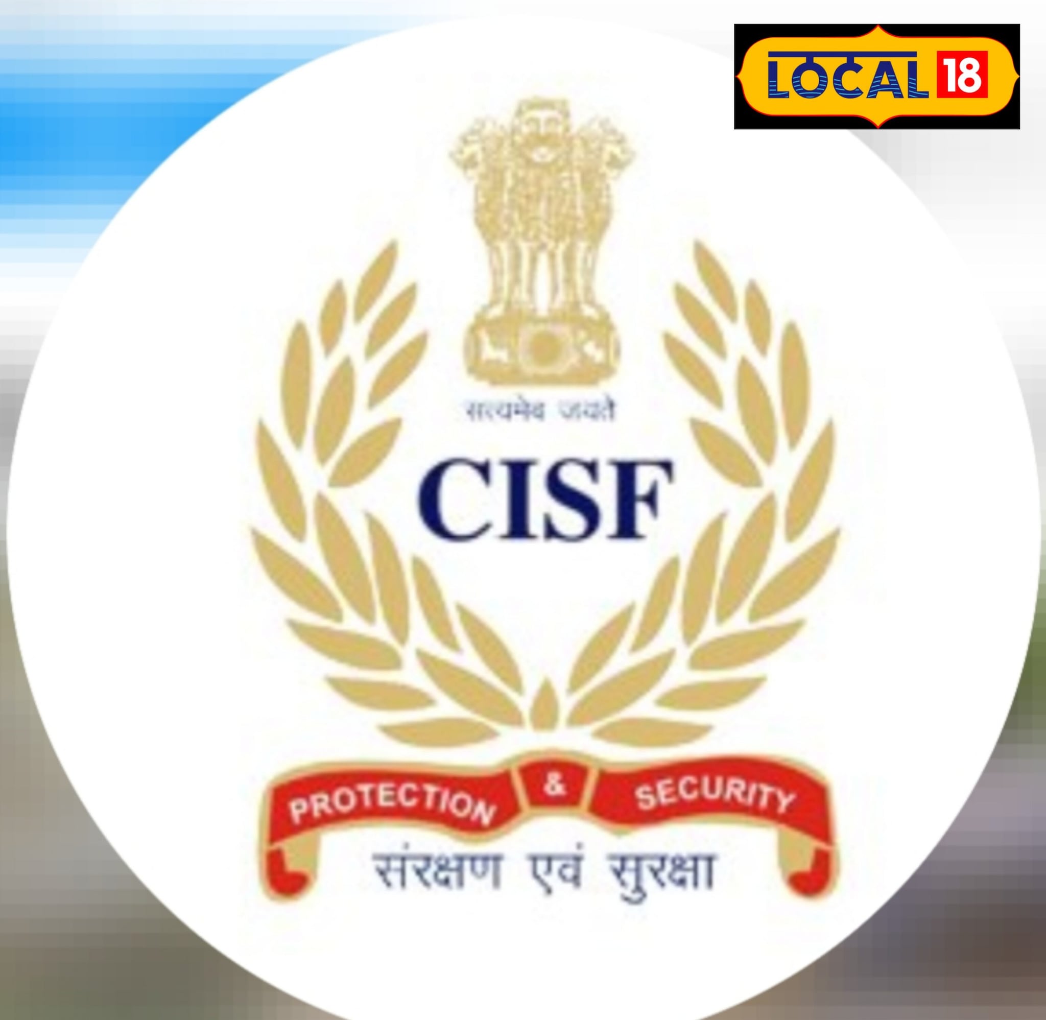 CISF ASI Steno, HC Ministerial Skill Test Admit Card 2024 Out - Download  Link Here