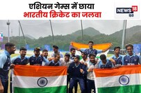 चीन में लहराया तिरंगा...महिलाओं के बाद पुरुष क्रिकेट टीम ने भी जीता गोल्‍ड, ऐसे खत्‍म की पाकिस्‍तान की बादशाहत