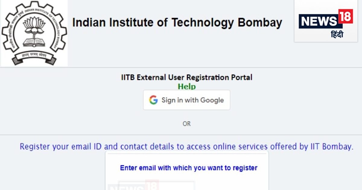 IIT बॉम्बे ने शुरू किया सीईईडी के लिए आवेदन, इस Direct Link से करें अप्लाई