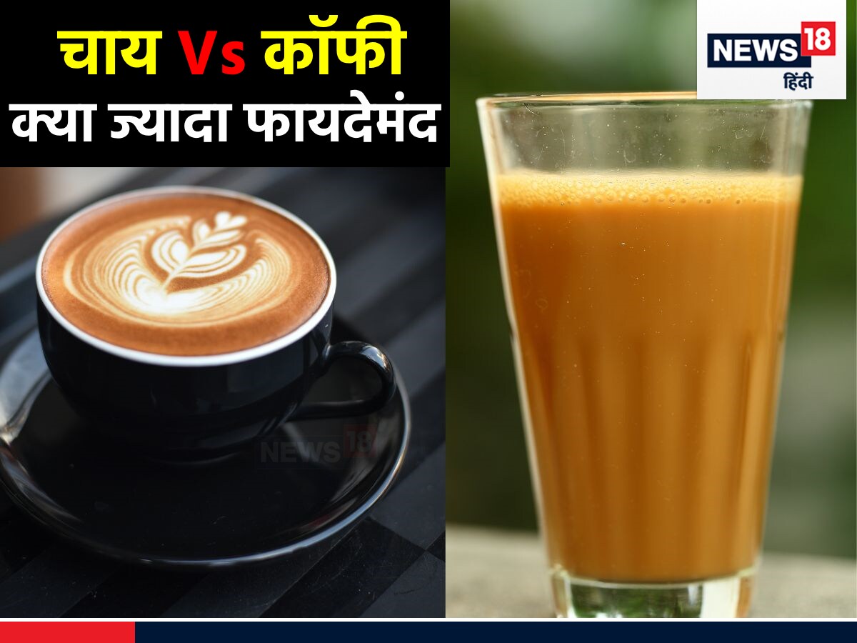 Chai vs Coffee