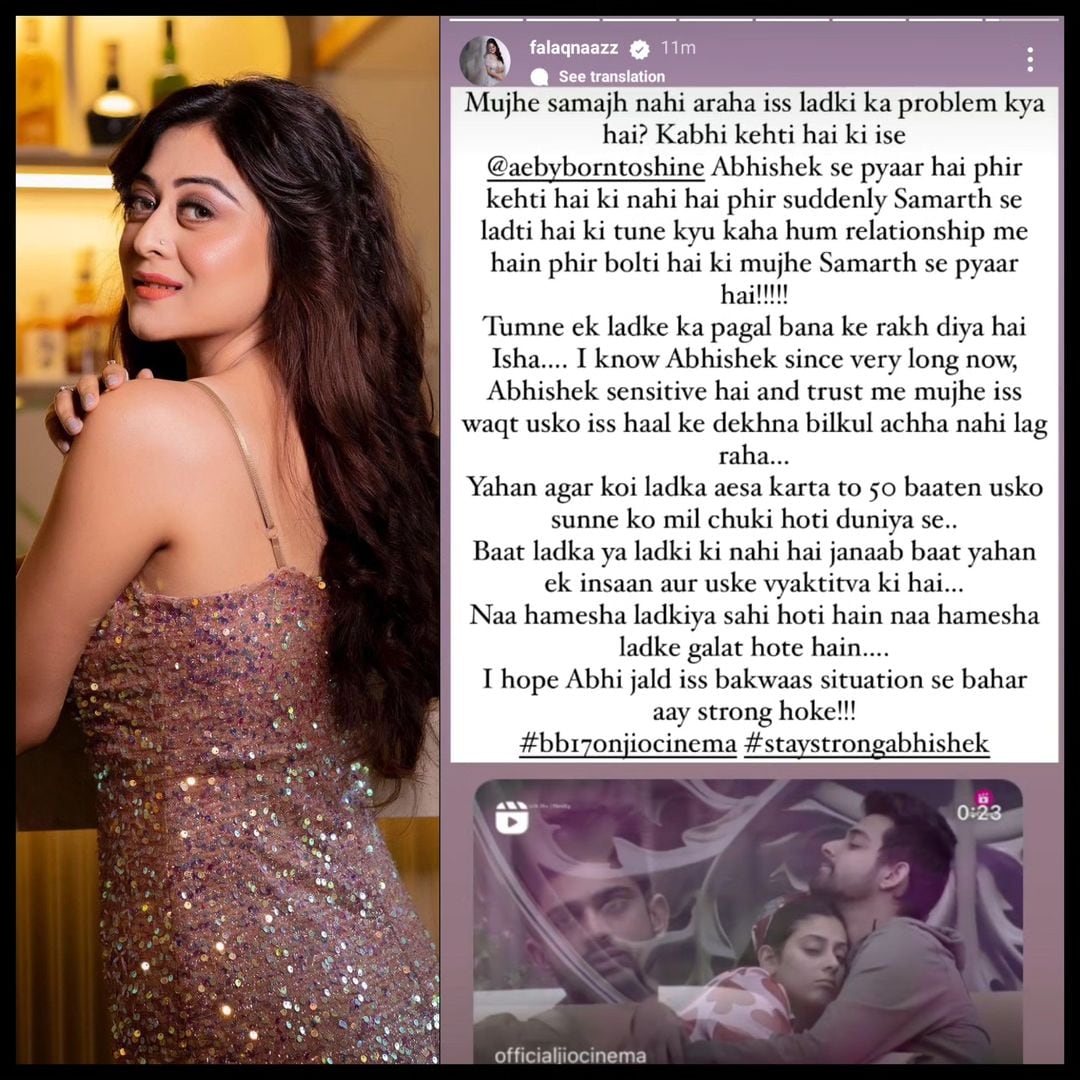Falak Naaz were given indignant at the love triangle of Abhishek, Isha and Samarth, took the ‘Udaariyaan’ actress to process, mentioned – ‘By means of making her distracted…’