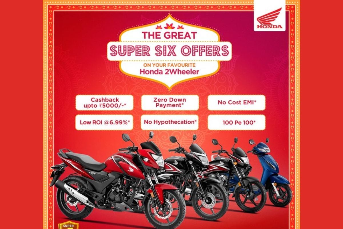 Two wheeler discount diwali offer 2021