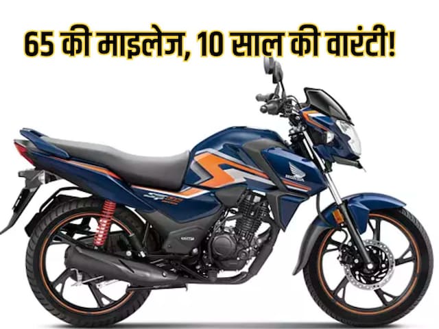 Shine Price Honda Ka Naya Model Bike New Model Honda Shine