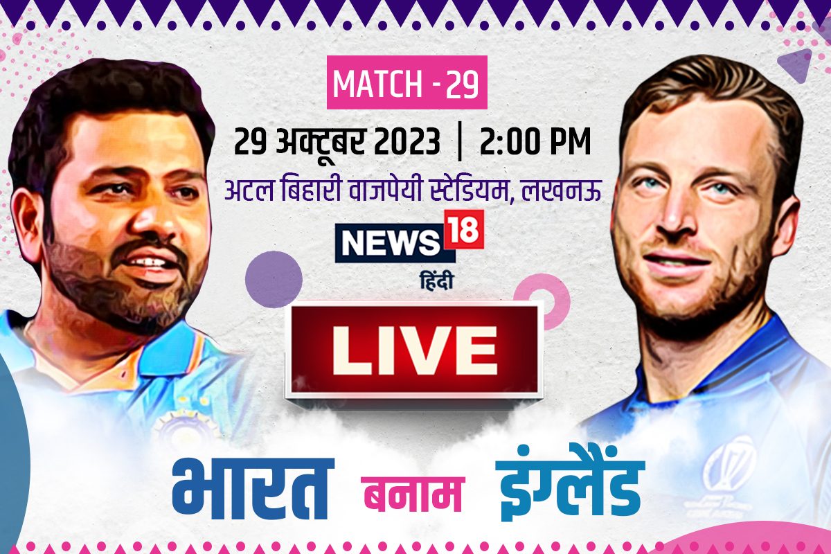 चैंपियंस ट्रॉफी 2025: भारत की अपराजेय यात्रा