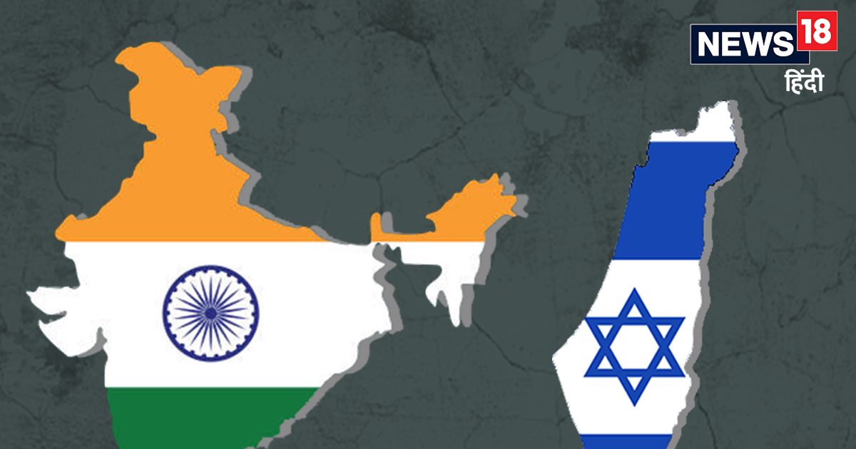 भारत के किस राज्य के बराबर इजरायल, कुल कितने शहर, कितनी वहां सैलरी Which india state equal to