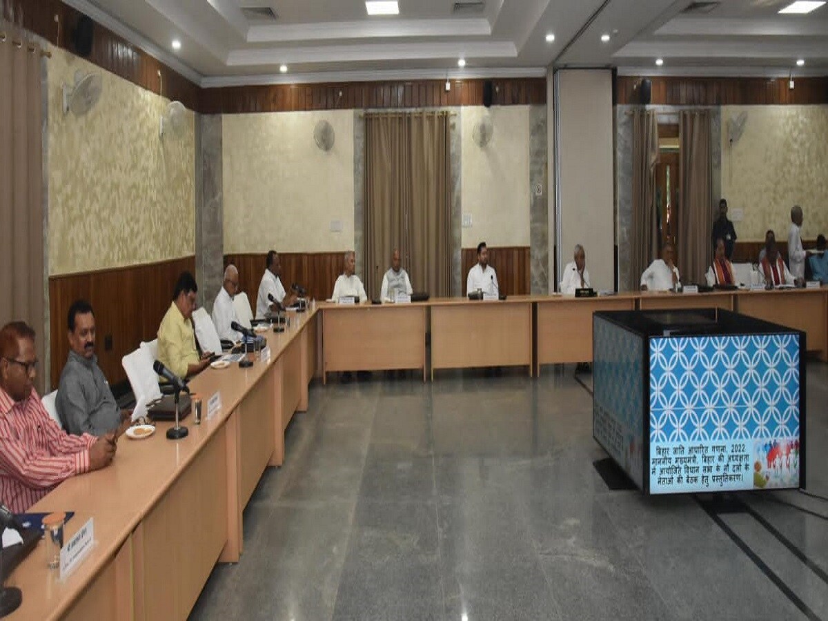 बिहार समाचार, बिहार समाचार टुडे, टुडे बिहार समाचार, नीतीश कुमार, नित्श कुमार सरकार जिला स्तरीय बीस सूत्री कार्यक्रम समिति का गठन, लोकसभा चुनाव 2024। लोकसभा चुनाव 2024, लोकसभा चुनाव 2024, बिहार नवीनतम समाचार, पटना समाचार, पटना समाचार टुडे, बिहार सचिवालय , बिहार समाचार हिन में