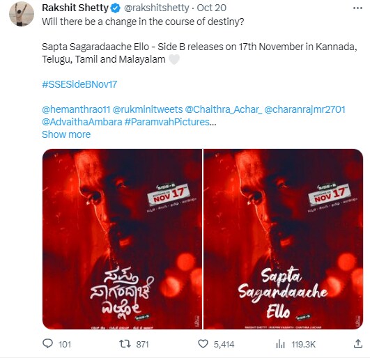 Rakshit Shetty Film