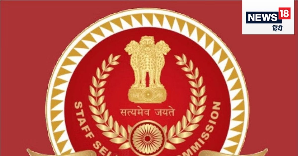 SSC SI Delhi Police, CAPF and ASI CISF Result 2018: Final Marks of  candidates released on ssc.nic.in | Education News