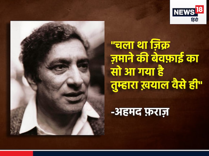 News18