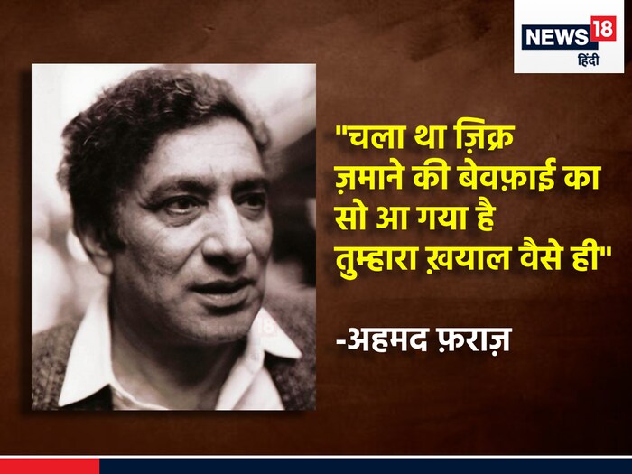 News18