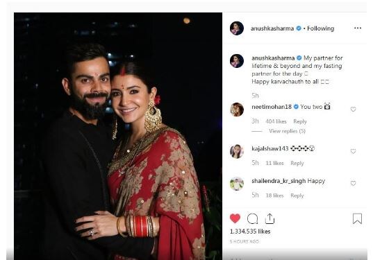 virat kohli, anushka sharma, Karwa chauth 2023, Karwa chauth, virat kohli Karwa chauth, virat kohli anushka sharma Karwa chauth 2023, odi world cup, icc cricket world cup, virat anushka karwa chauth fast, virat kohli karwa chauth vrat, virat anushka karwachauth fast together, karwa chauth vrat, karwa chauth vrat kab hai, karwa chaut 2023 kab hai, विराट कोहली, अनुष्का शर्मा, करवा चौथ, करवा चौथ 2023