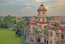 BHU Admission 2023: अब भी है BHU में UG, PG में दाखिले का मौका, bhuonline.in से करें रजिस्ट्रेशन