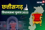 छत्तीसगढ़: BJP की फाइनल लिस्ट जारी, जानें अंबिकापुर से किसे मिला टिकट