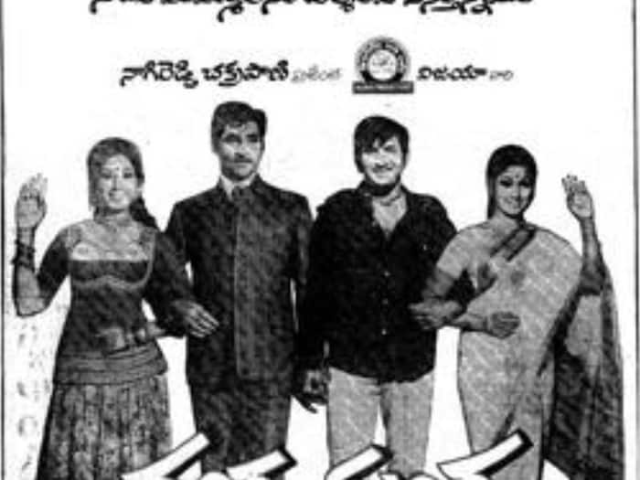 ganga manga 1973 (1)-2023-10-bd7230cf62cf5c3783bb8ca0abe223ca