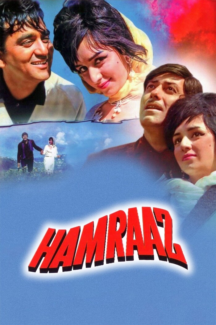 1967 में मनोज कुमार ने भरी थी ऐसी हुंकार, दिलीप कुमार ही नहीं, जितेंद्र ...