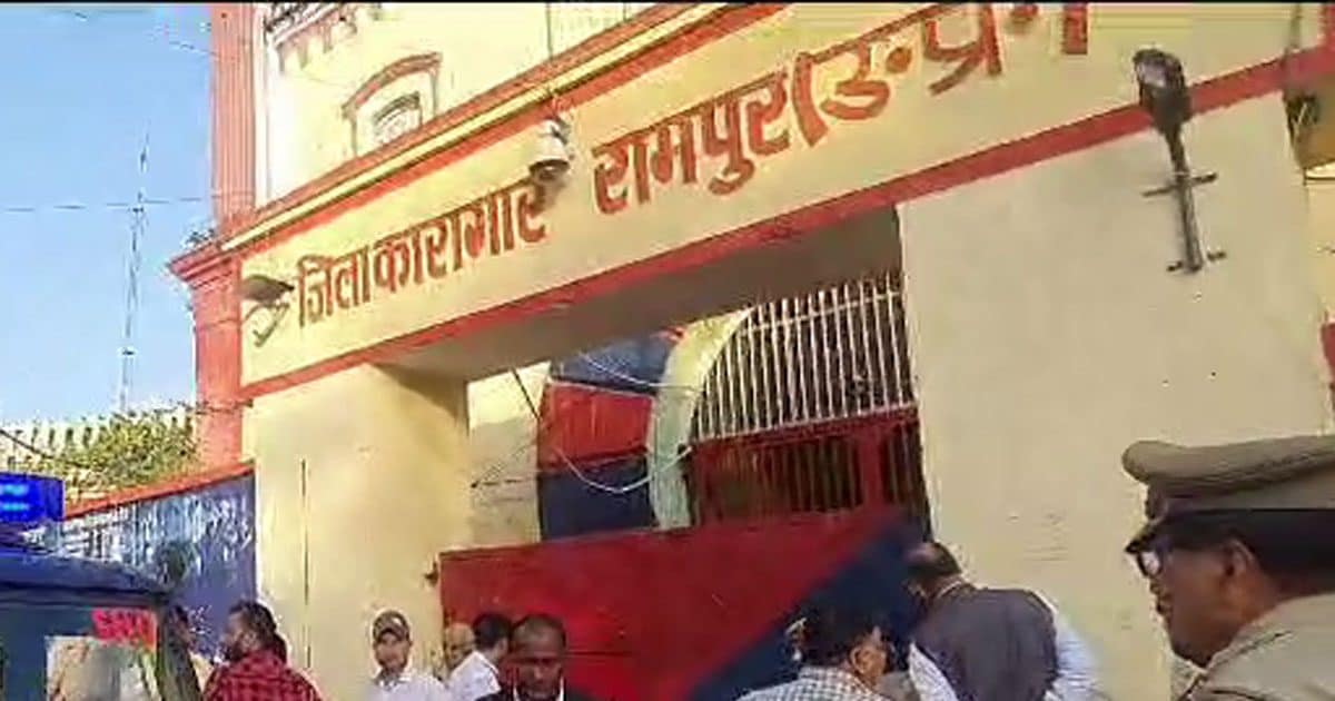 Rampur जेल में कैदी नंबर-338 बने आजम खान, सामान्य कैदियों की तरह परिवार ...