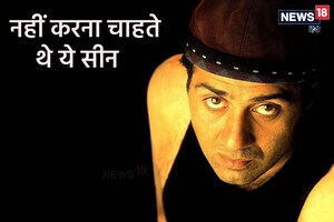 ब्लॉकबस्टर फिल्म का ये सीन नहीं करना चाहते थे सनी देओल, अड़ गए डायरेक्टर, एक जिद ने रच दिया इतिहास