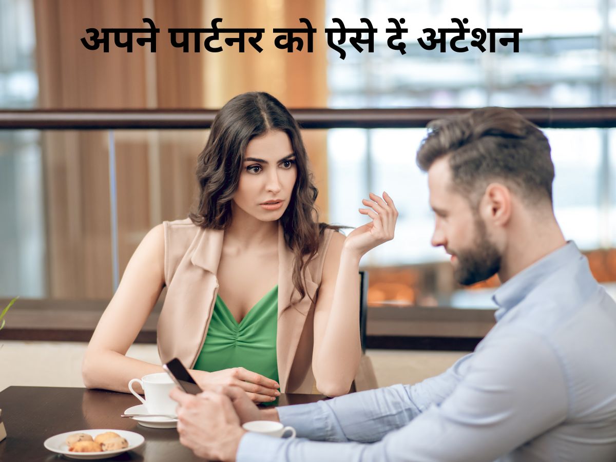Can I Talk To You Meaning In Hindi – कैन आई टॉक टू यू