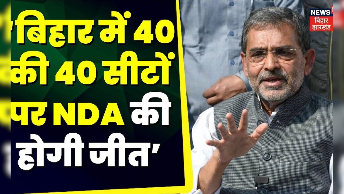 Bihar Politics ‘बिहार में 40 की 40 सीटों पर Nda की होगी जीत Lok Sabha Election 2024 Top 0404