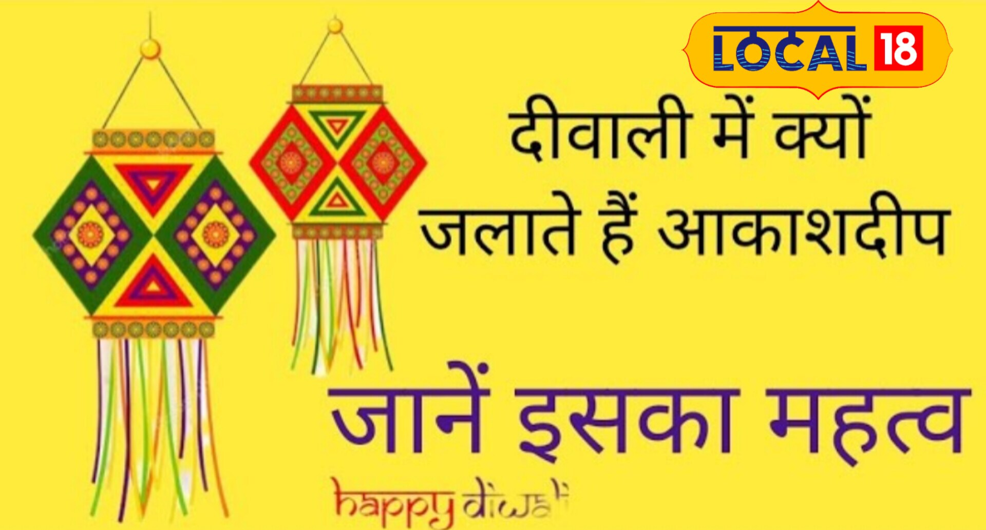 OV =Alphabet OV ki sahayata se Sundar Rangoli ka Chitra banana sikhen Diwali  special Rangoli Drawing - video Dailymotion