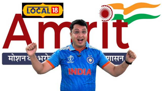 वर्ल्ड कप में भारत की जीत पर 500 बच्चों को मिलेगी फ्री में नीट की कोचिंग वर्ल्ड कप में भारत की जीत पर 500 बच्चों को मिलेगी फ्री में नीट की कोचिंग