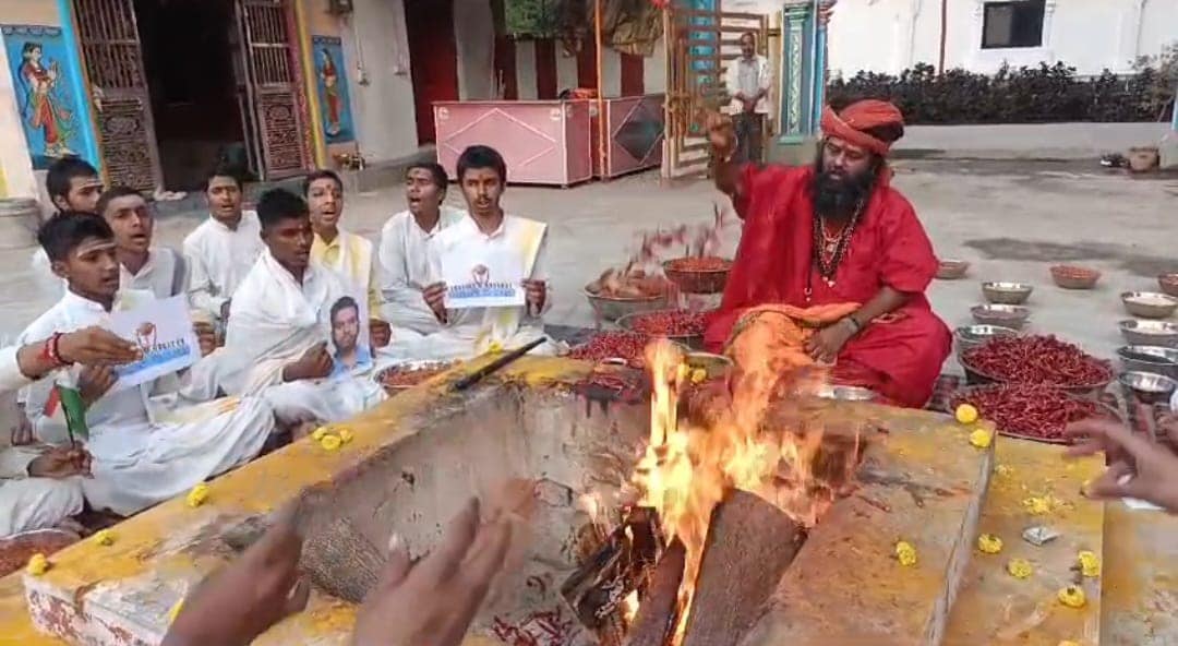 भारत की जीत के लिए उज्जैन में मिर्ची यज्ञ, खिलाड़ियों की फोटो के साथ हुई पूजा