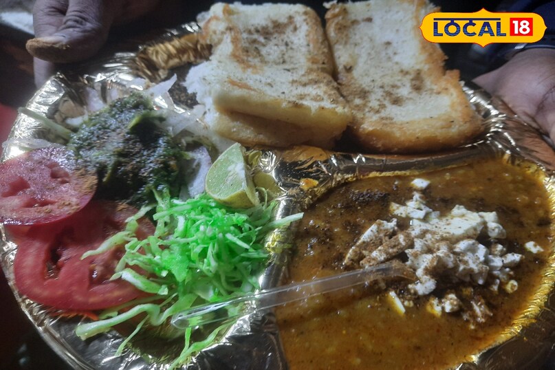 गुप्ता जी पाव भाजी