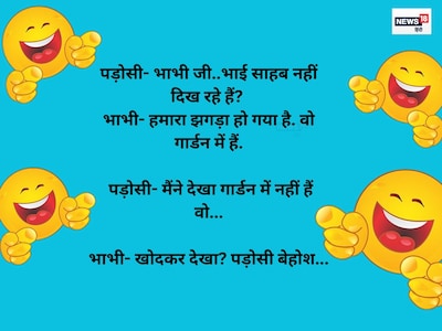 chutkule in hindi for kids pdf