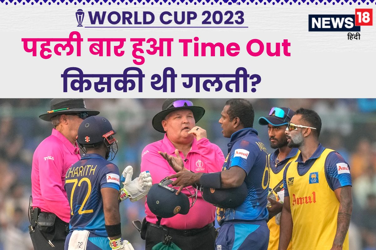 शाकिब ने की चीटिंग या अंपायर का फैसला था गलत? 1 मैच में पलटा क्रिकेट का इतिहास