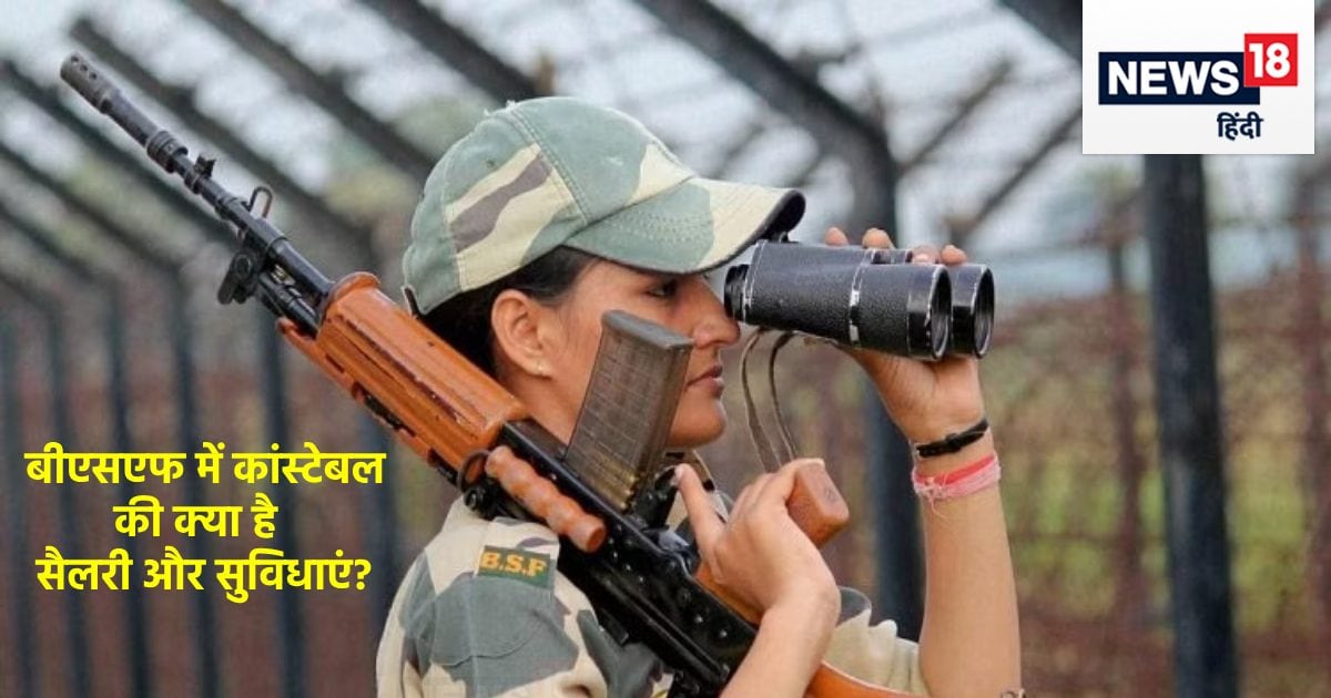 bsf-constable-salary