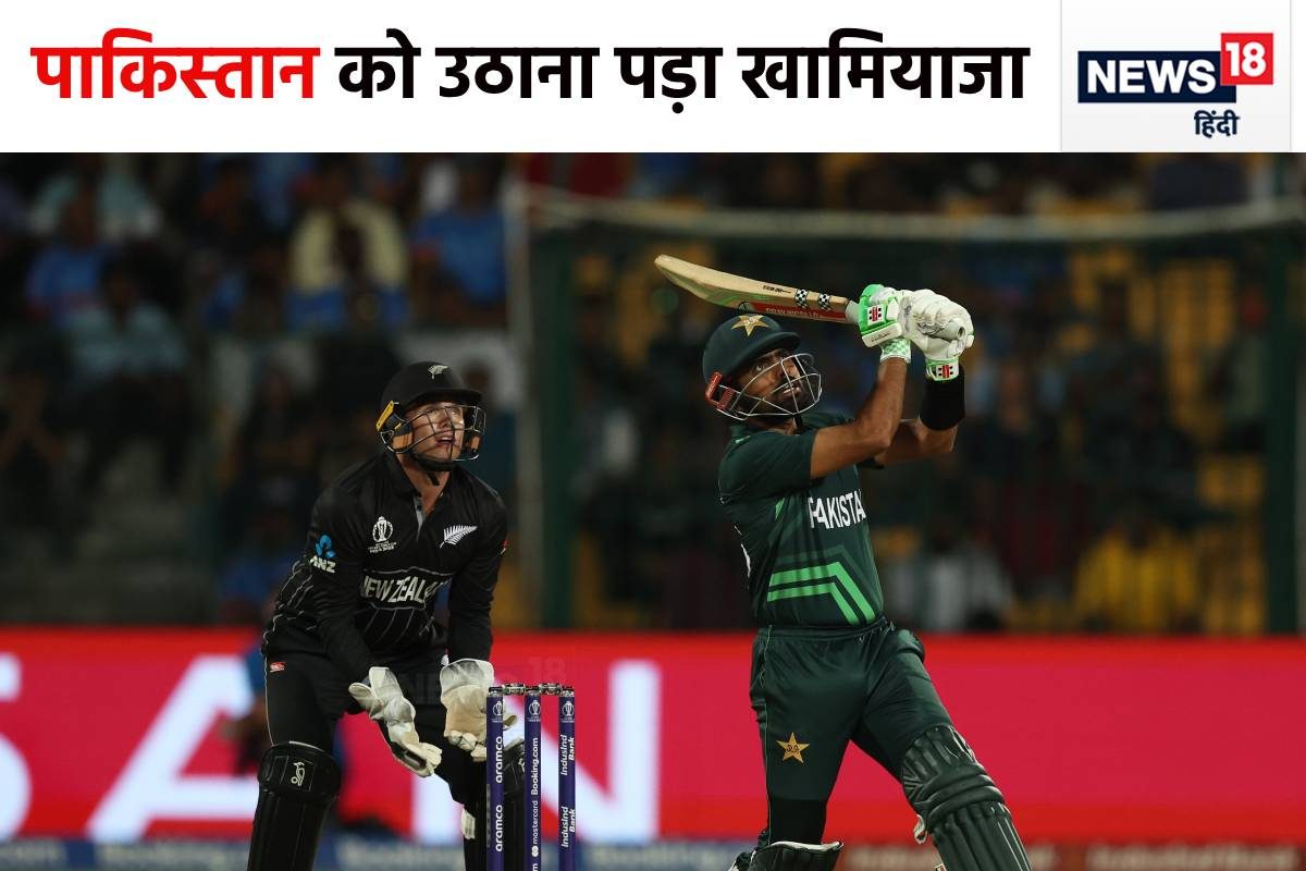 ‘जुगाड़’ से NZ को तो दे दी मात, लेकिन ICC ने PAK पर ठोक दिया जुर्माना