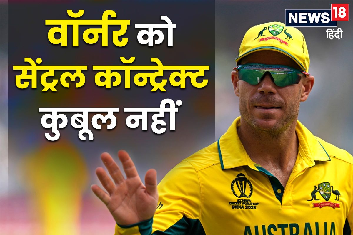 वॉर्नर का वर्ल्ड कप सेमीफाइनल से पहले बड़ा ऐलान, 8 करोड़ रुपये को मारी...