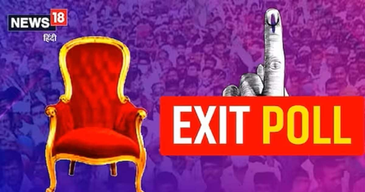 What is an exit poll, how is it different from an opinion poll, how