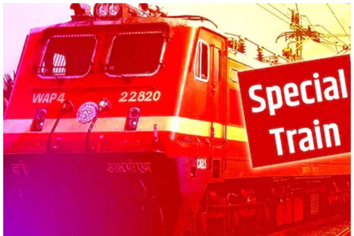 वर्ल्‍ड कप फाइनल के लिए रेलवे ने चलाई स्‍पेशल ट्रेन, किराया जानकर कहेंगे वाह!