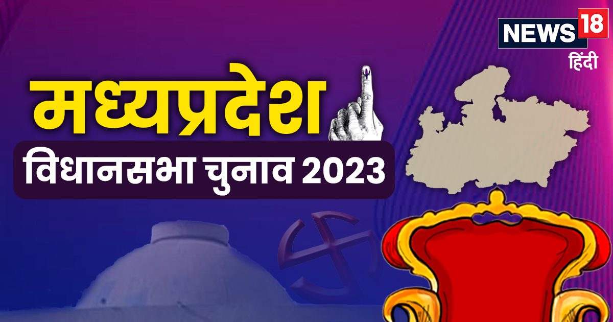 Mp Election 2023 कांग्रेस भाजपा की काउंटिंग डे को लेकर मेगा प्लानिंग वॉर रूम से दिग्गज करेंगे 1800