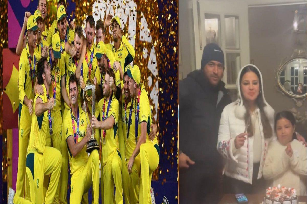 क्‍या धोनी ने भी देखा वर्ल्‍ड फाइनल? जब AUS ने उठाया कप तो कहां थे माही भाई?