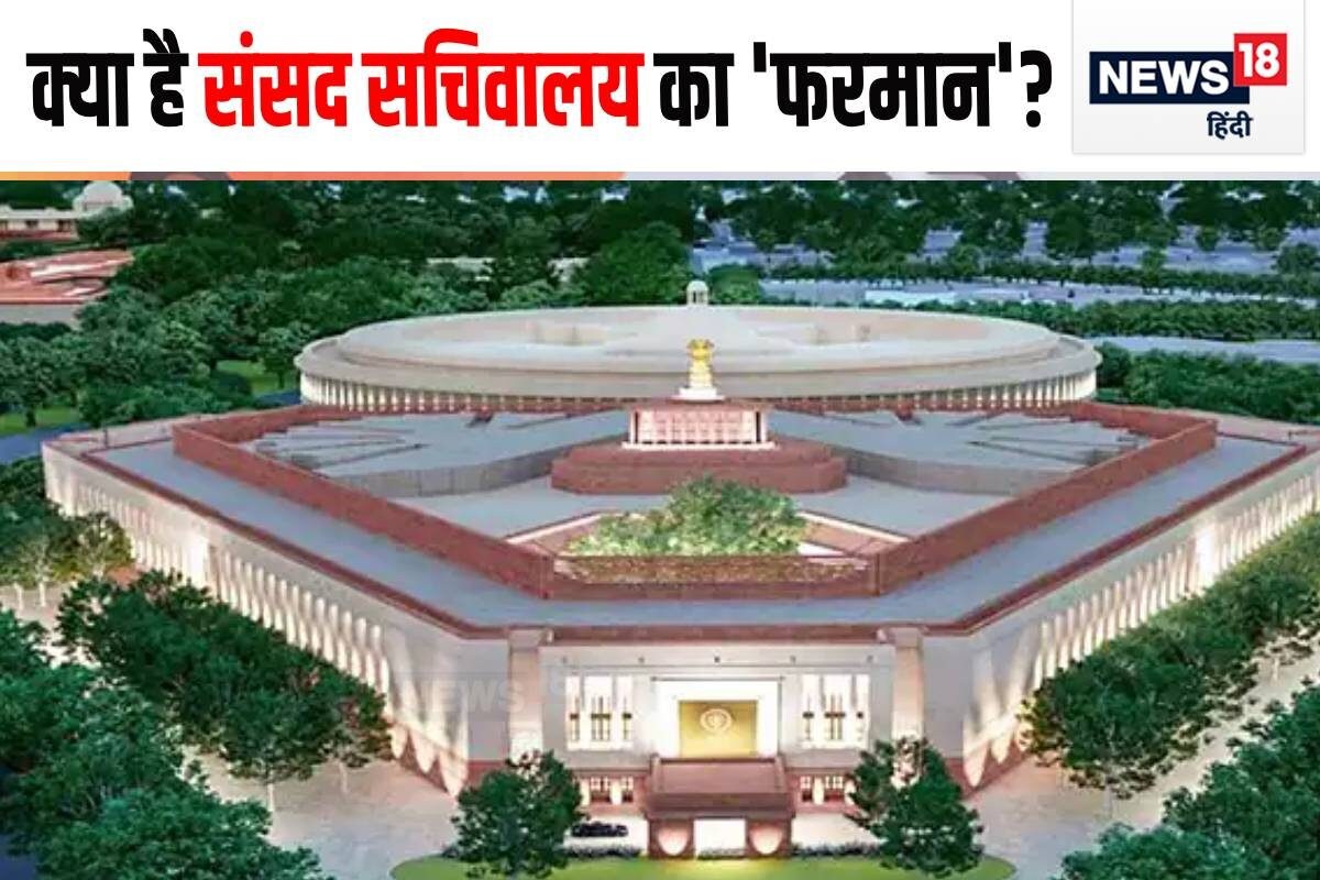 विदेश यात्रा पर सांसदों ने किया ये काम तो होगा एक्‍शन? राज्‍यसभा का निर्देश