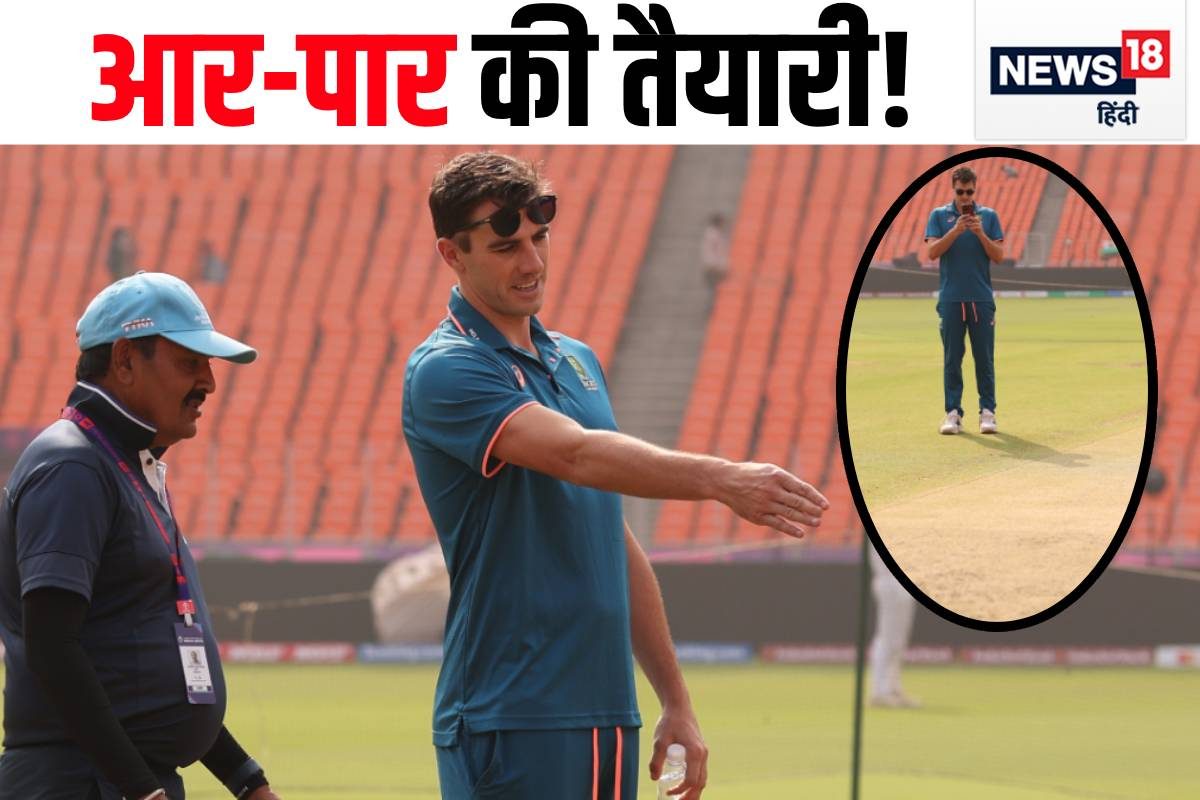 फाइनल से पहले क्‍या ‘खिचड़ी’ पका रहे पैट कमिंस? पिच की खींची तस्‍वीर