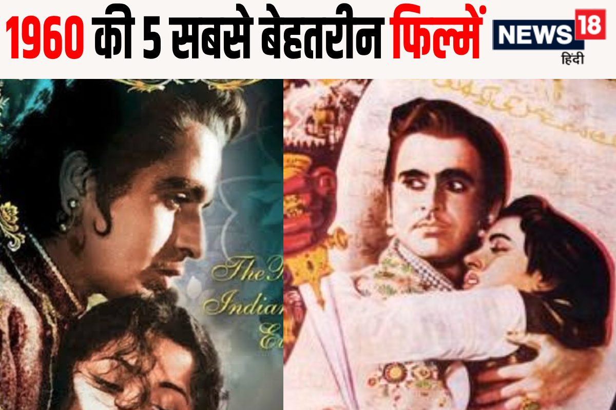 1960 में चली थी दिलीप कुमार की ऐसी आंधी, चपेटे में आए गए थे सारे एक्टर