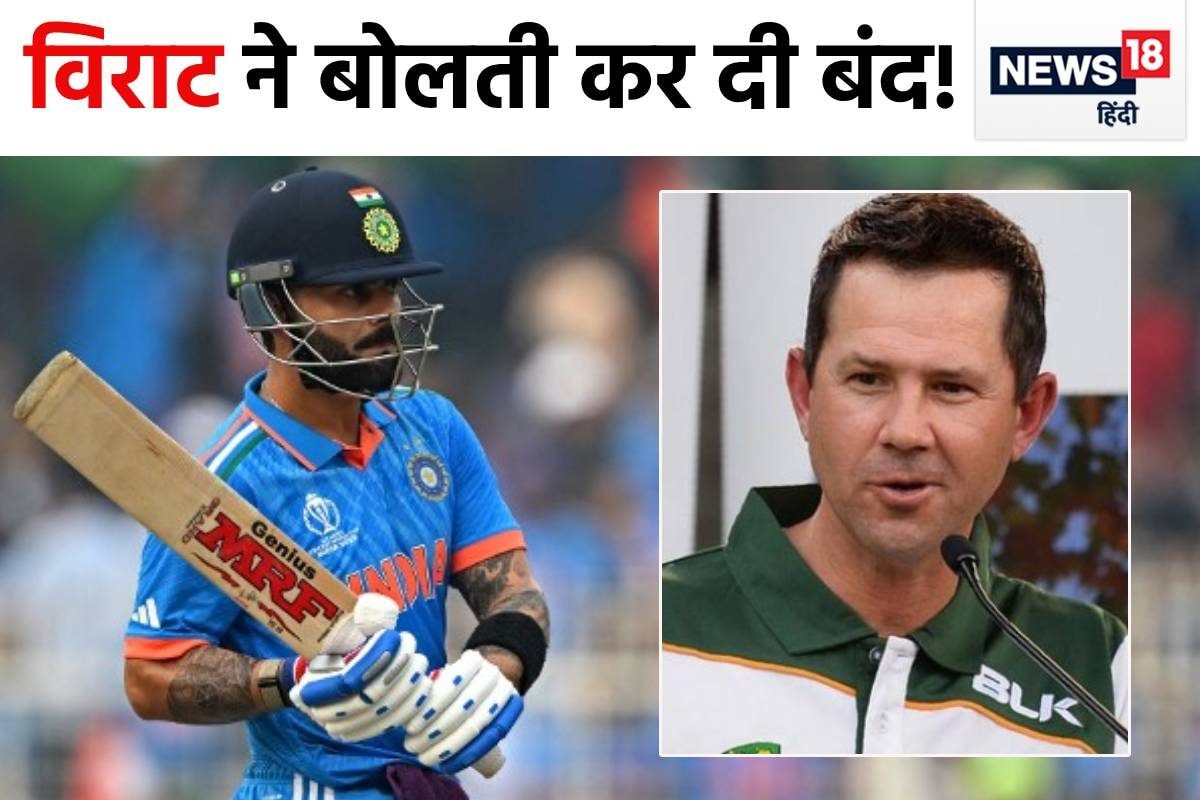 2 सेंचुरी, 4 फिफ्टी… जन्‍मदिन पर शतक ठोक विराट ने पोंटिंग को दिखाया आइना