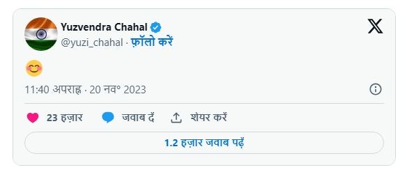 yuvzendra chahal, india vs australia, ind vs aus t20 series, ind vs aus t20, leg spinner yuvzendra chahal, india national cricket team, ravi bishnoi, team india squad vs australia, युजवेंद्र चहल, भारत बनाम ऑस्ट्रेलिया