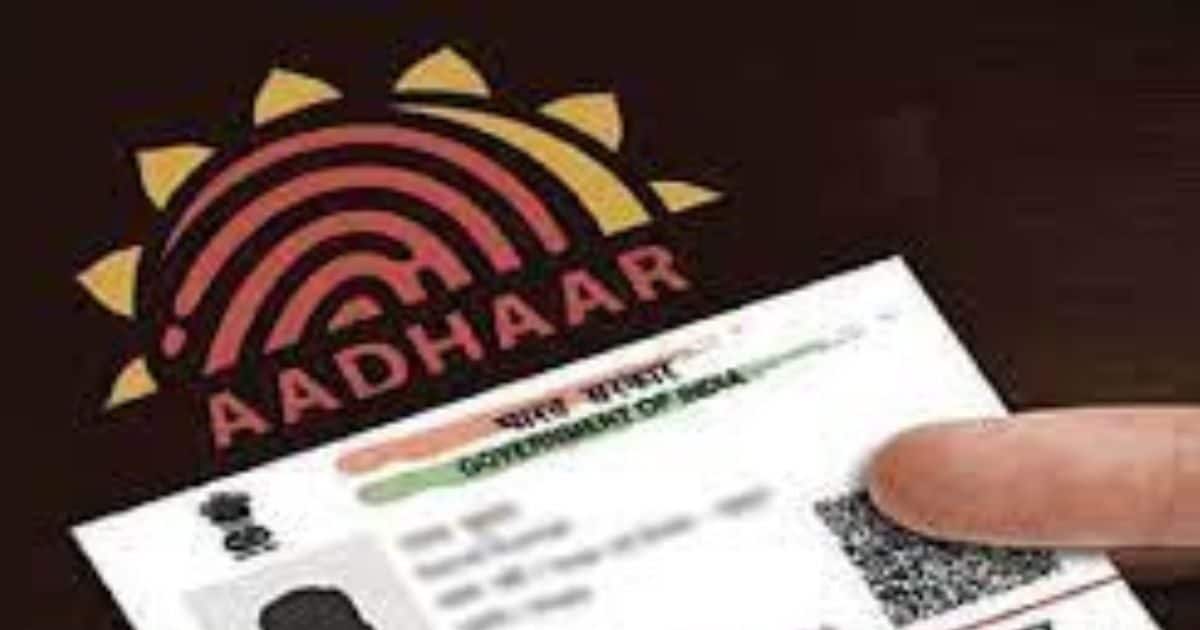 How To Lock Your Aadhaar Biometrics Data